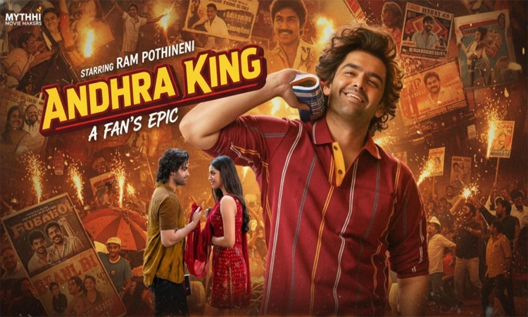 ఓటీటీలోకి ‘ఆంధ్ర కింగ్ తాలూకా’