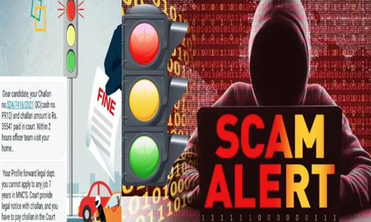ట్రాఫిక్ చలాన్ల పేరుతో సైబర్ మోసం