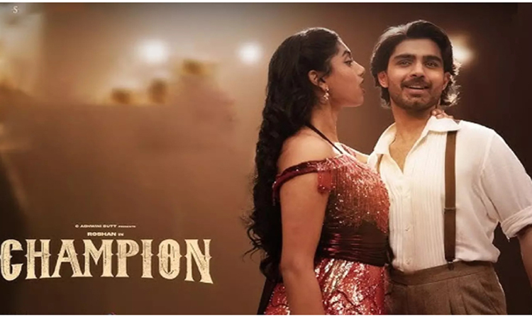 OTT:ఛాంపియన్ ఓటీటీ డేట్ ఫిక్స్‌