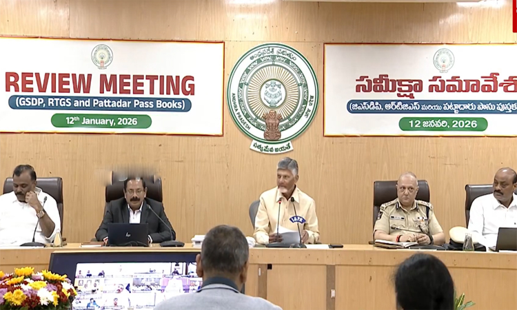 ఏపీ సీఎం చంద్రబాబు కీలక సమావేశం