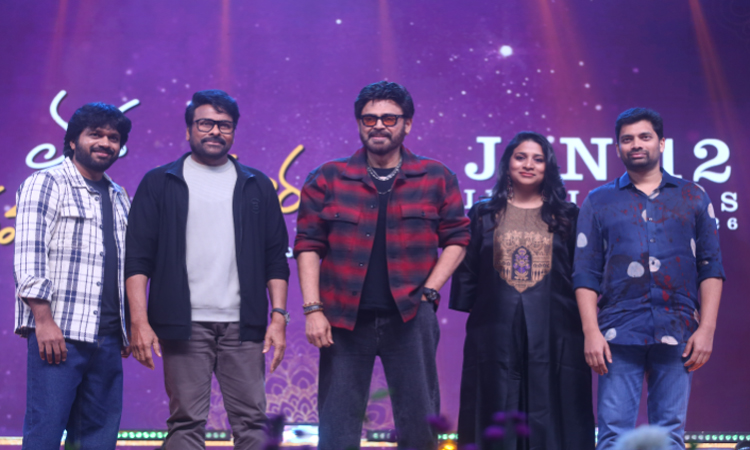 MSG:ఇద్దరం రఫ్ఫాడించేశాం!