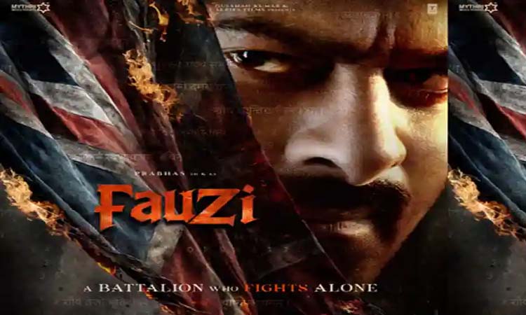 Prabhas:ఫౌజీ అప్‌డేట్