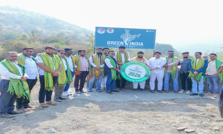 మహారాష్ట్ర గ్రీన్ విప్లవానికి GIC తోడ్పాటు