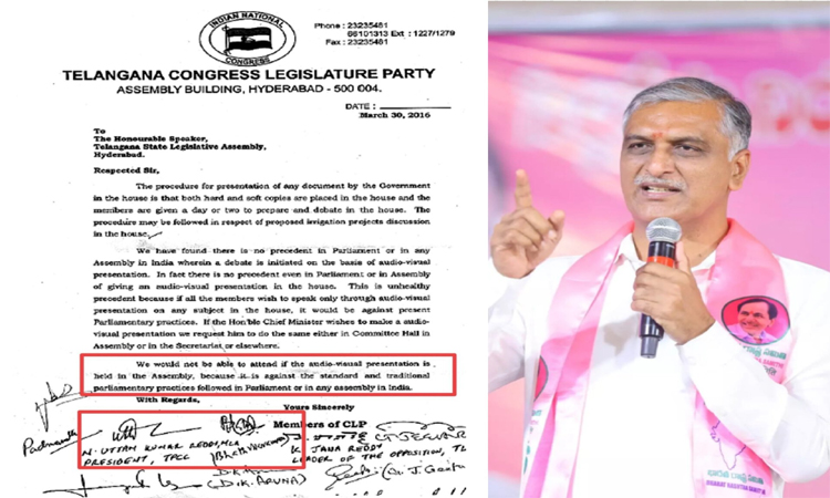 కాంగ్రెస్ ద్వంద్వ నీతిపై హరీష్‌ ఫైర్