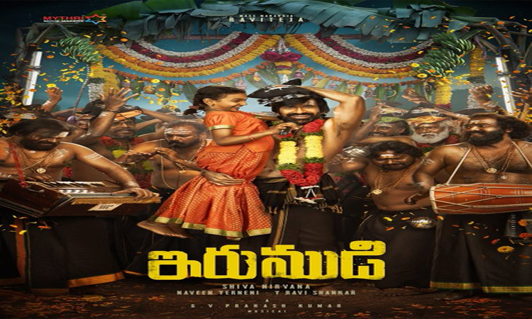 RT77:రవితేజ..’ఇరుముడి’