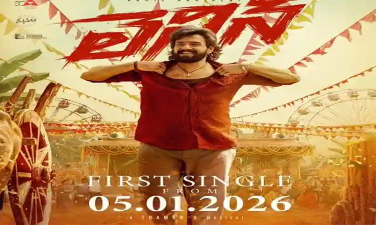 Akhil:లెనిన్ ఫస్ట్ సింగిల్!