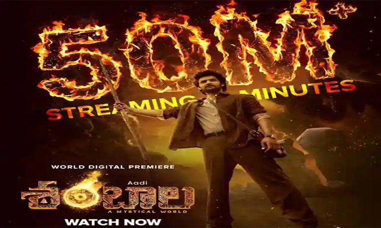 ఓటీటీలో శంబాల..రికార్డ్!