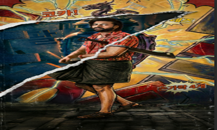 ఆకట్టుకుంటున్న..కొరియన్ కనకరాజు