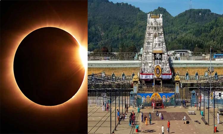 చంద్ర గ్రహణం..శ్రీవారి ఆలయం మూత