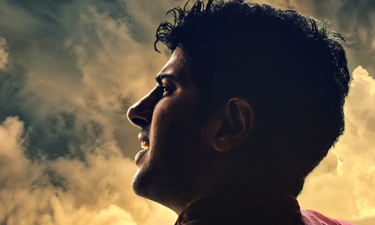 ఆకాశంలో ఒక తార..డిజిటల్ రైట్స్‌!