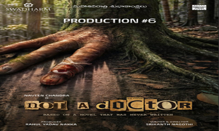 నవీన్ చంద్ర.. ‘నాట్ ఎ డాక్టర్’