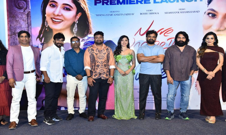 “నువ్వేలే”..సాంగ్స్ లాంచ్