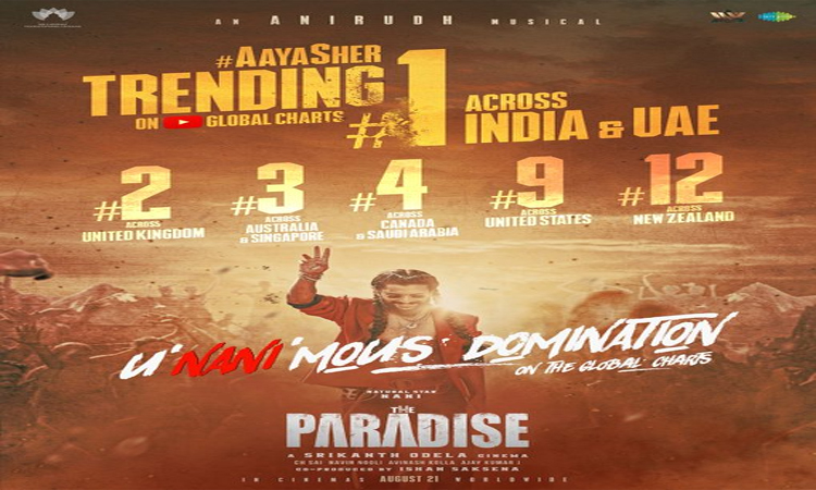 Nani:యూ ట్యూబ్‌ ట్రెండింగ్‌లో ‘ఆయా షేర్’