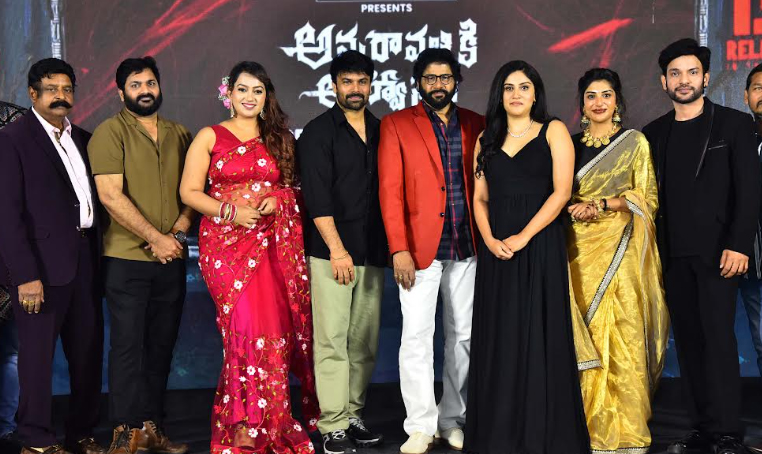 13న “అమరావతికి ఆహ్వానం”