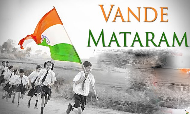 ‘వందేమాతరం’ గీతంపై కేంద్రం కీలక నిర్ణయం