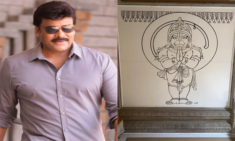 హనుమాన్ జయంతి..చిరు స్పెషల్