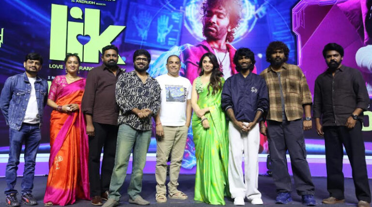 కొత్త కాన్సెప్ట్‌తో లవ్ ఇన్సూరెన్స్ కంపెనీ!
