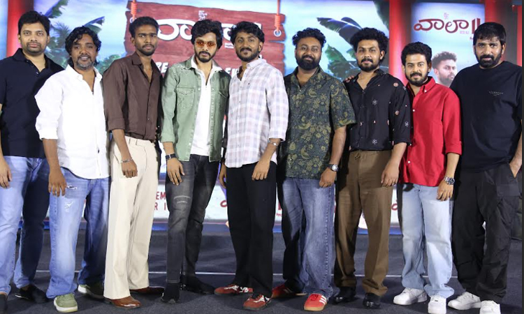 వాలా Ⅱ..బ్లాక్ బస్టర్!