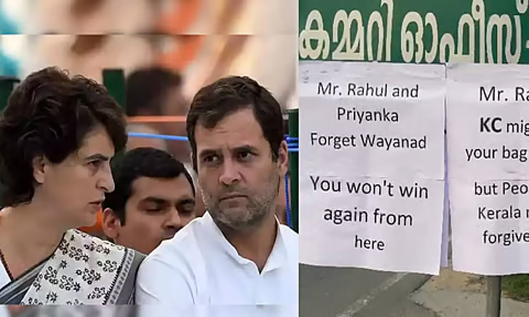 కేరళం..రాహుల్‌,ప్రియాంక టార్గెట్!