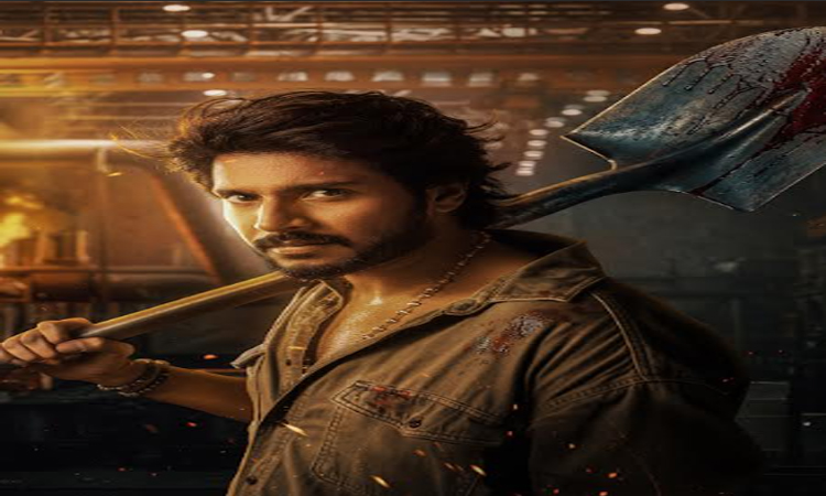 జూలై 31న సిగ్మా