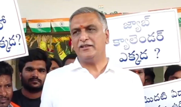 2 లక్షల ఉద్యోగాలు ఏవీ?:హరీష్
