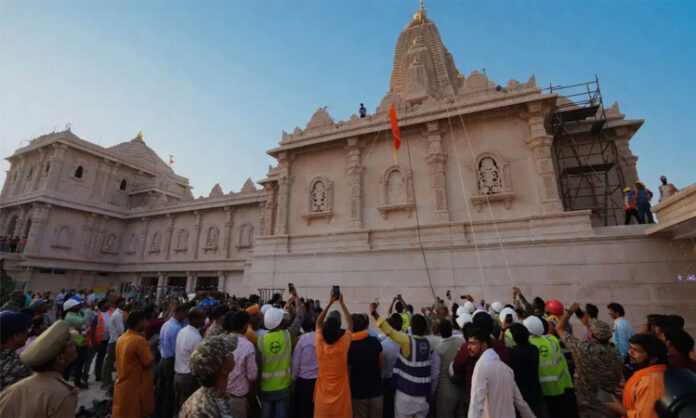 Ram Temple
