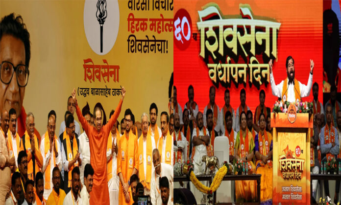 Shivsena