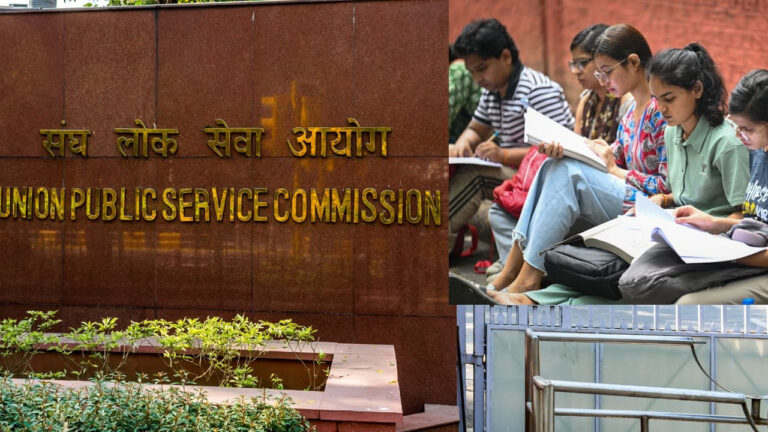 కొత్త రూల్ తీసుకొచ్చిన UPSC!