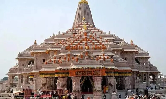 Ayodhya
