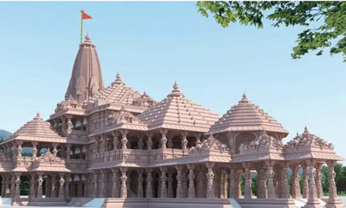 Ram Temple