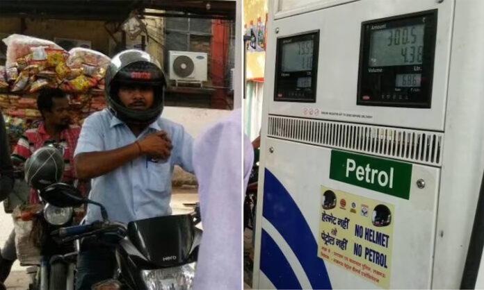 Petrol