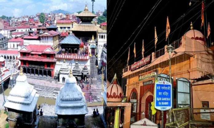Temple