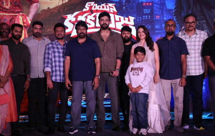 Varun Tej