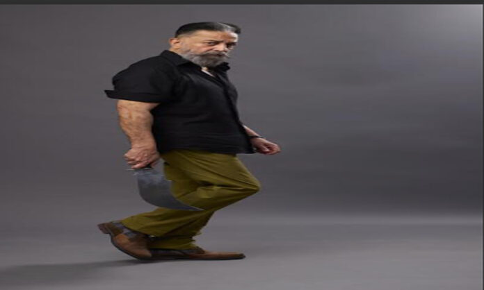 Kamal