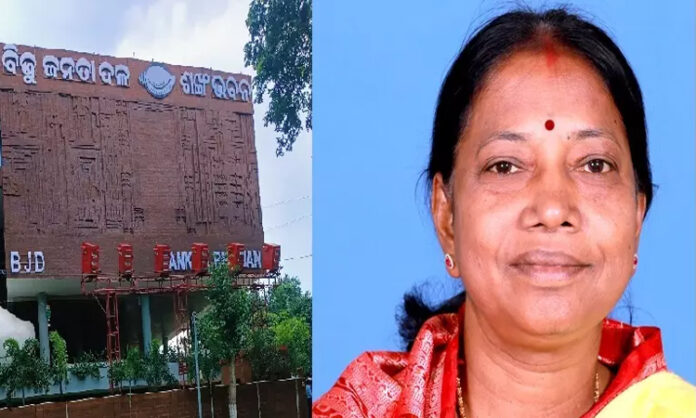 Odisha