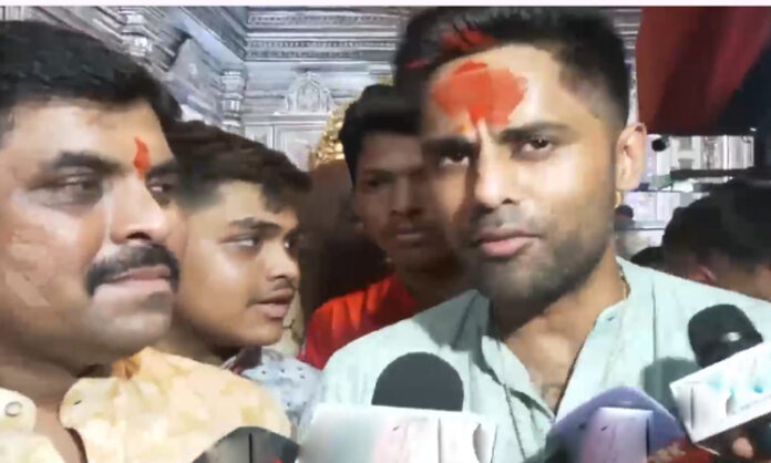 Surya