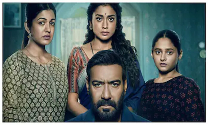 Drishyam