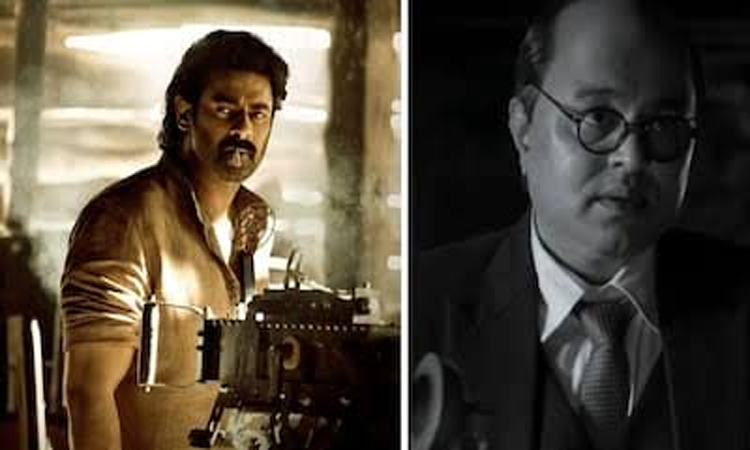 ఫౌజీ వివాదం..నేతాజీ కుటుంబం ఆగ్రహం!